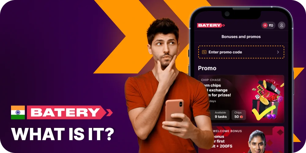 What is promo code - Batery India